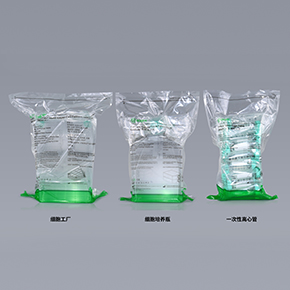 Cellsafe?系列GMP级生命科学耗材,三层外包装,超低微粒产品系列