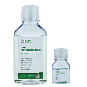 双抗,青霉素-链霉素,抗生素