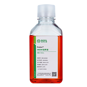 IMDM培养基,基础培养基