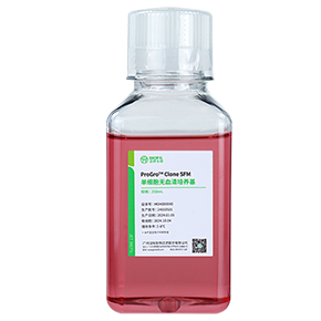 单细胞无血清培养基,基础培养基,无血清培养基,单克隆培养基